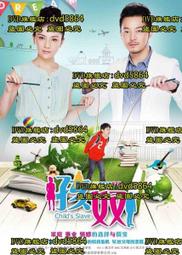 虎媽貓爸同款包 斜背手提包  手提包 斜肩包 斜跨包 拉鍊暗袋 黑白對比色 質感 A481 歷史價格詳細信息