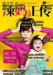 大山 正傳地理統一全書(上下冊) 精裝(明西 余象斗)9799578362306 育林出版社蝦皮商城 歷史價格詳細信息