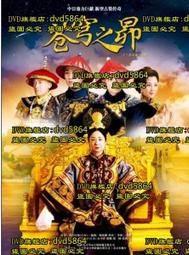 【蒼穹之法芙娜EXODUS】DVD彩色光盤 歷史價格詳細信息