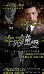 〈2011年//大陸賀歲紀念流通幣〉一輪//辛卯兔（MY3-6-） 歷史價格詳細信息