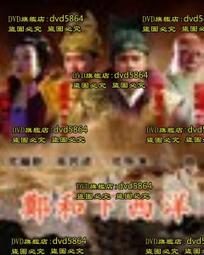 鄭陸橋伍分代用幣，公博XF45112 歷史價格詳細信息