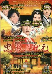狀元字音字形全攻略【新修版】-套書共二冊｜正中書局CCBC 歷史價格詳細信息