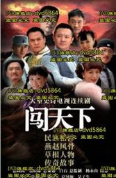 2013年「國民健康訪問調查」結果報告 歷史價格詳細信息