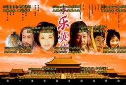 《永樂大典》所引小學書鉤沉 增訂版/翁敏修 歷史價格詳細信息