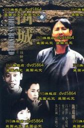 1990年國庫券，面值伍圓，原票好品，品相如圖。三包，盒 古玩 老物件 舊藏 -4653 歷史價格詳細信息