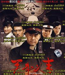 中國盜墓史全紀錄 古墓賊影 滄海滿月1-3 PO266 歷史價格詳細信息