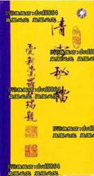 紀錄片：歷史、美學、製作、倫理（修訂三版） 歷史價格詳細信息