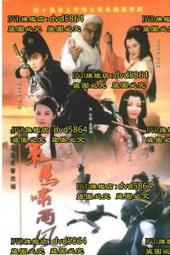 邪神大地│精訊││編號:G3 歷史價格詳細信息