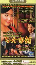 我的老爸是老兵DVD 麥迪遜妮恩休絲 戴蒙斯拉格 Connecting Flights 台灣正版全新113/5/24發行 歷史價格詳細信息