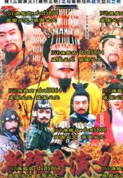 1993年新竹東區扶輪社紀念---銀章----紀念幣--直徑4公分 歷史價格詳細信息