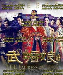 大局：傳奇台商征戰紐約40年的江湖撇步_大石商城 國家地理 歷史價格詳細信息