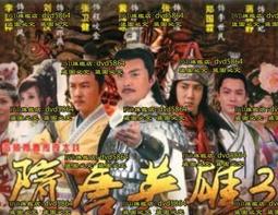 大陸劇  英雄 - 鄭嘉穎  穎兒  謝天華 朱孝天 主演(全38集10DVD) -二手市售版DVD 歷史價格詳細信息