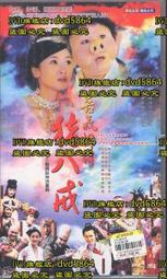 歡天喜地好哥們短袖T恤陰陽怪氣男團周邊老番茄花少北某幻君同款#皇運 歷史價格詳細信息