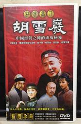 12片裝 紗窗紗門修補貼家用門簾補洞網窗戶窗紗防蚊子修補片防蚊網 歷史價格詳細信息