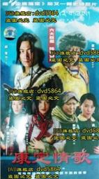 〈2003年//大陸紀念幣『世界文化遺產系列』〉明清故宮、孔廟孔林孔府//二枚一組//送元型幣盒 歷史價格詳細信息