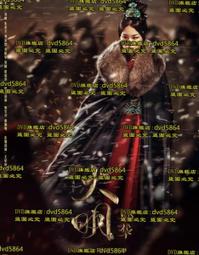 大明風華青雀記原創天然玉髮簪古風簪子漢服旗袍古裝頭飾女花想雲 歷史價格詳細信息