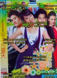 2011夏季男士唐裝短袖襯衫T恤中式改良唐裝 歷史價格詳細信息