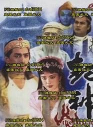 1990年國庫券，面值伍圓，原票好品，品相如圖。三包，盒 古玩 老物件 舊藏 -4653 歷史價格詳細信息
