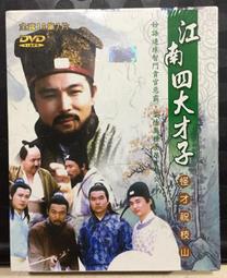 江南Style踏步機【SAN SPORTS】C134-13618 歷史價格詳細信息