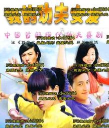 我的功夫菜，就是好吃！80道精選必學的好吃開胃菜、飯桌菜、銷魂鍋物到佐酒小菜、幸福點心<啃書> 歷史價格詳細信息
