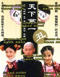 〈2001//大陸紀念流通幣〉辛亥革命90周年（MY3-5-） 歷史價格詳細信息