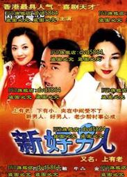 〈2001//大陸紀念流通幣〉辛亥革命90周年（MY3-5-） 歷史價格詳細信息