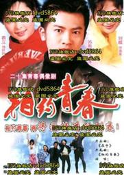 〈2001//大陸紀念流通幣〉辛亥革命90周年（MY3-5-） 歷史價格詳細信息