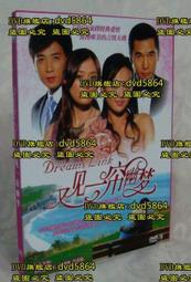 【一簾幽夢】新中式褲子窄版闊腿褲垂墜感直筒褲女夏冰絲褲國風 歷史價格詳細信息