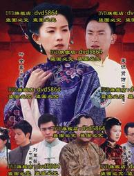 〈2001//大陸紀念流通幣〉辛亥革命90周年（MY3-5-） 歷史價格詳細信息