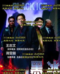 〈2001//大陸紀念流通幣〉辛亥革命90周年（MY3-5-） 歷史價格詳細信息