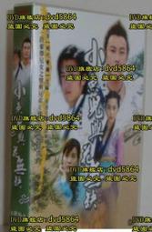 DVD 大陸劇【無與倫比的美麗】2023年國語 /中字 歷史價格詳細信息