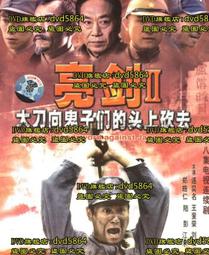 鬼魂們——當代波赫士：西塞．埃拉傑作選 歷史價格詳細信息