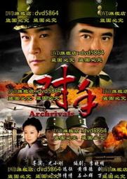 對大陸特製心戰品樣品 +反共同心會會友證---國軍---反共--心戰傳單--金門--海飄--空飄--空投--- 歷史價格詳細信息
