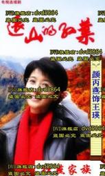 《遠山的回音》ISBN:9865829819│木馬文化│卡勒德‧胡賽尼│九.九成新 歷史價格詳細信息