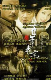 【國語老歌百年精選】絕代風華(10贈2/CD) 歷史價格詳細信息