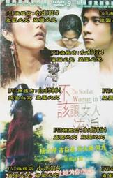 流年不順符金屬佛卡 銅卡 帶八卦 護身符卡片 佛教金卡滿58元 唐卡 佛畫 歷史價格詳細信息