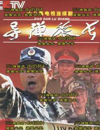 〈2001//大陸紀念流通幣〉辛亥革命90周年（MY3-5-） 歷史價格詳細信息