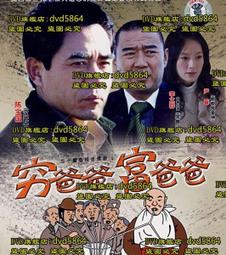 富爸爸，窮爸爸（20週年紀念版）【城邦讀書花園】 歷史價格詳細信息
