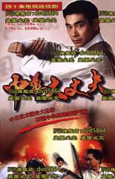 DVD 大陸劇【中國騎兵/中國騎兵連】2012年國語/中文字幕 歷史價格詳細信息