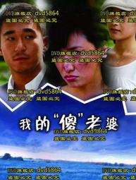 我的老爸是老兵DVD 麥迪遜妮恩休絲 戴蒙斯拉格 Connecting Flights 台灣正版全新113/5/24發行 歷史價格詳細信息