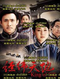 2010天然硃砂辰砂念珠佛珠佛像硃砂墜子龍鳳八卦轉運墜硃砂八卦 歷史價格詳細信息