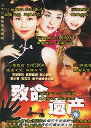 〈2001//大陸紀念流通幣〉辛亥革命90周年（MY3-5-） 歷史價格詳細信息