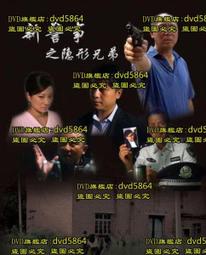 新星 警世奇情長篇小說 鬼谷子 驚夢重証白首約+鬼狐列傳 魯戈 賭之輓歌+柳瓊 艷屍擒兇 3本不分售 PO11 歷史價格詳細信息