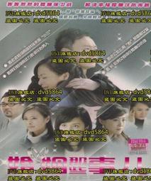 大陸事務法規彙規(修訂13版)[軟精裝] 歷史價格詳細信息
