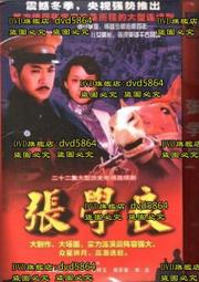 大陸 張家界(世界地質公園) 明信片 歷史價格詳細信息