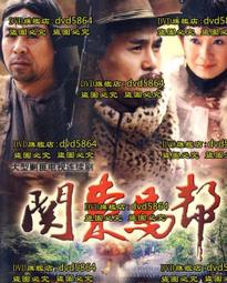 東馬婆羅洲熱帶雨林：崩落的野生物天堂【金石堂】 歷史價格詳細信息