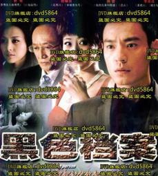 大陸事務法規彙規(修訂13版)[軟精裝] 歷史價格詳細信息