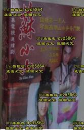 DVD 大陸劇【一代名相陳廷敬】2018年國語 /中字 歷史價格詳細信息