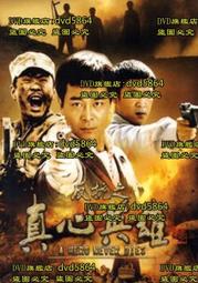 DVD 真心話大冒險 DVD 台灣正版二手 一群好朋友玩的無害遊戲「真心話大冒險」變調為死亡序曲；露西黑爾 泰勒珀西主演 歷史價格詳細信息