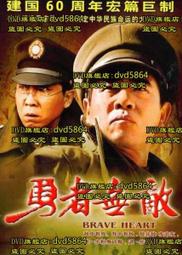大陸劇-無心法師(韓東君、金晨、陳瑤、張若昀)☆國粵語發音/中英文字幕☆ 歷史價格詳細信息